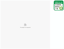 Tablet Screenshot of everstyle.com